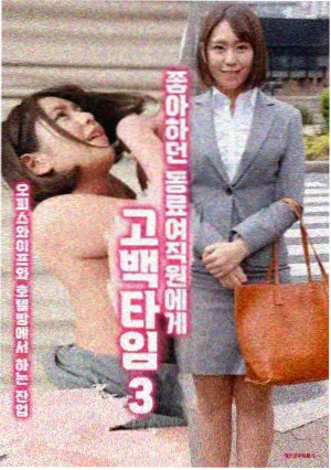 巳月人物形象